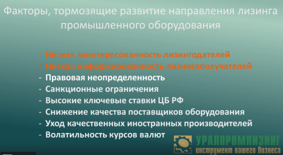 Поставка средств производства – почему это невыгодно?