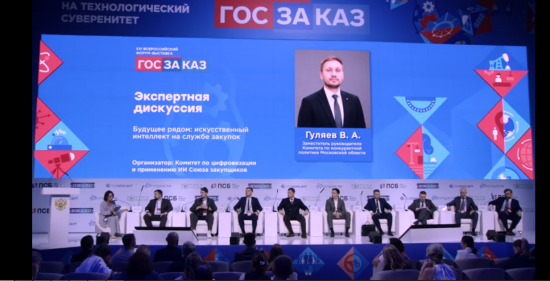 Цифровой двигатель производительности труда